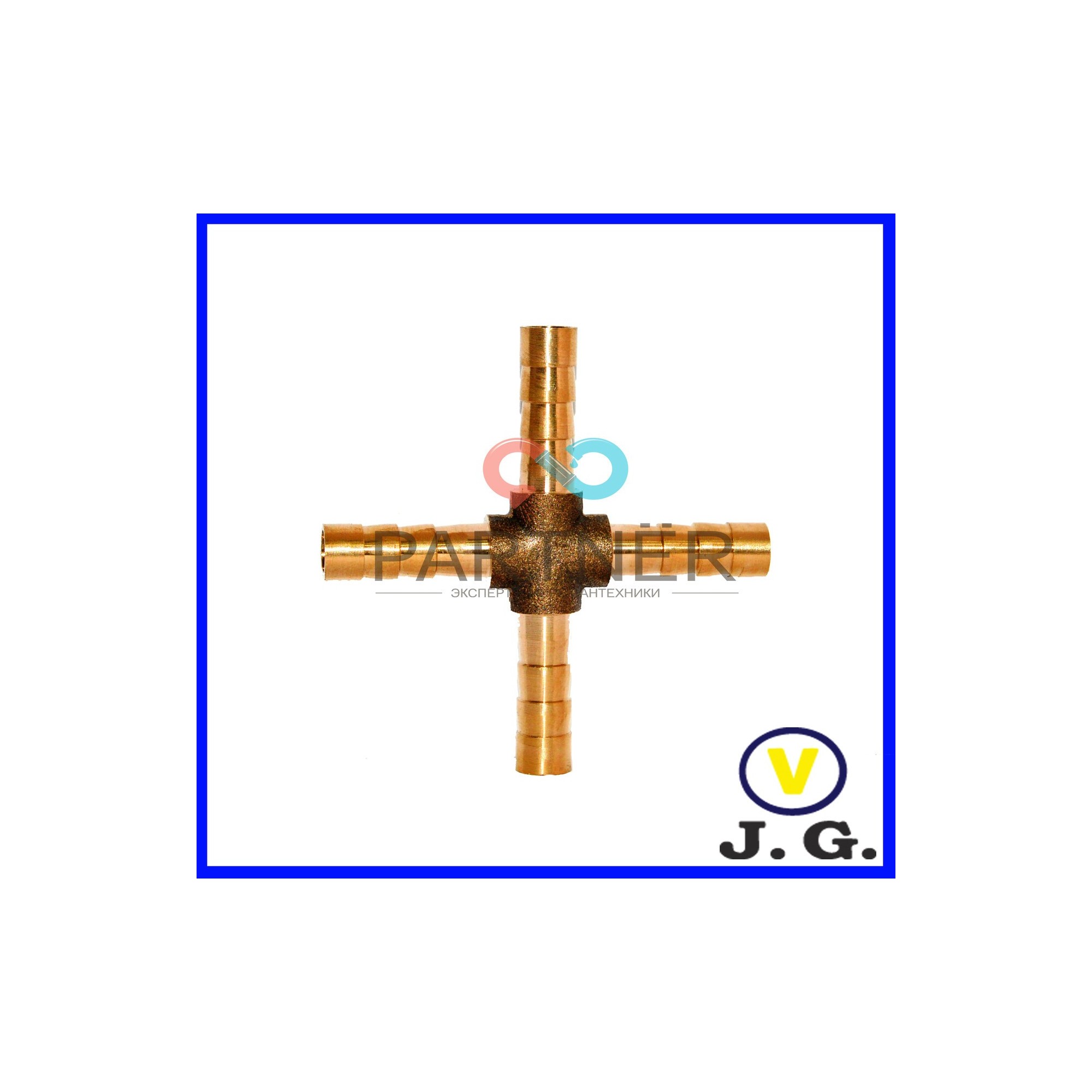 Крестовина М10, латунь J.G. - 1