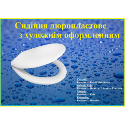 Кришка сидіння для унітаза Sydanit універсальне Soft - Close коричнева мушлі дюропласт з мікроліфтом