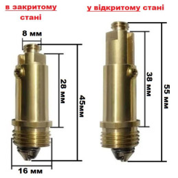 Шток донного клапана Click Clack різьблення 16 мм х 8 мм латунь