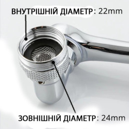 Насадка на кран аератор для змішувача Ango М24 х М22 хром латунь поворотний на 1080 градусів