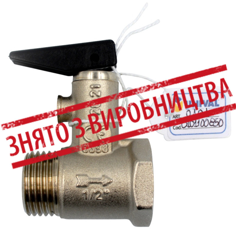 Предохранительній клапан для бойлера сбросной Unival 0101 диаметр 1/2 дюйма 8,5 bar с ручкой латунь