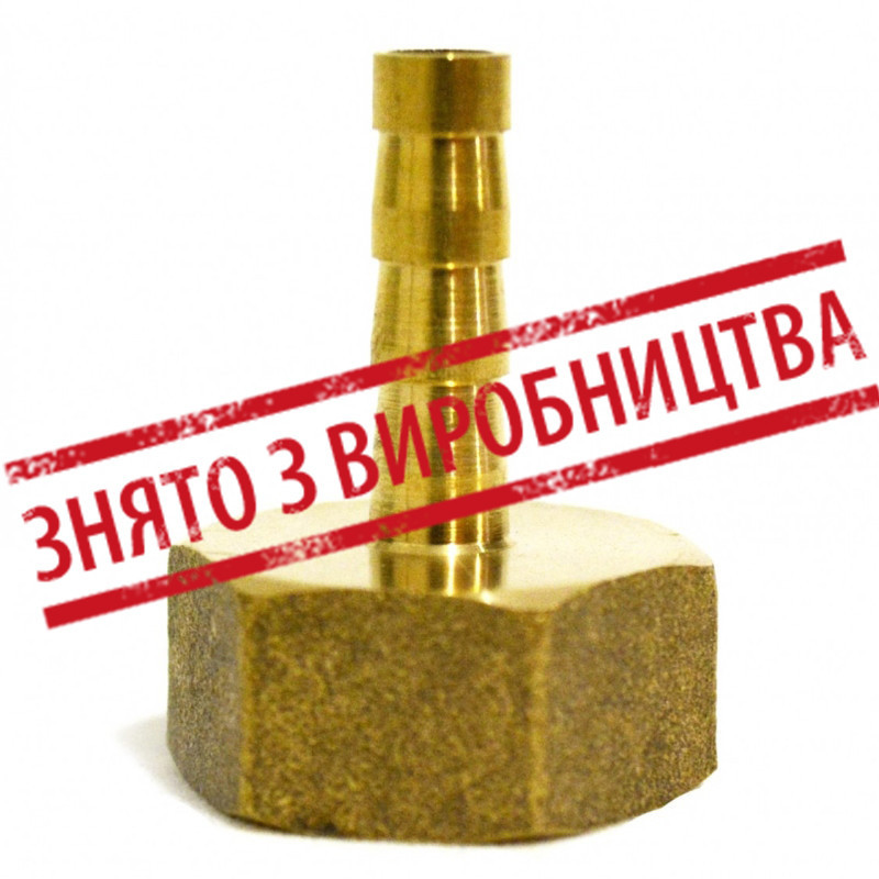 Штуцер перехідник Україна 3/4 дюйма внутрішнє різьблення х М8 мм латунь
