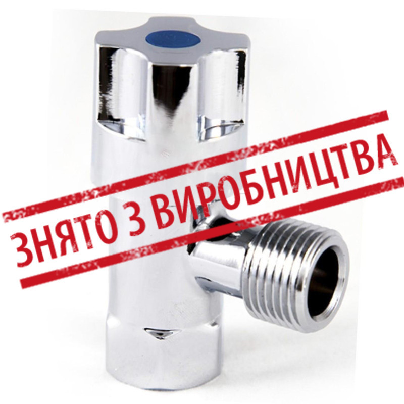 Кран кутовий вентильний (приладовий) 1/2в-1/2н хром AN-1117 (букса кераміка) ANGO