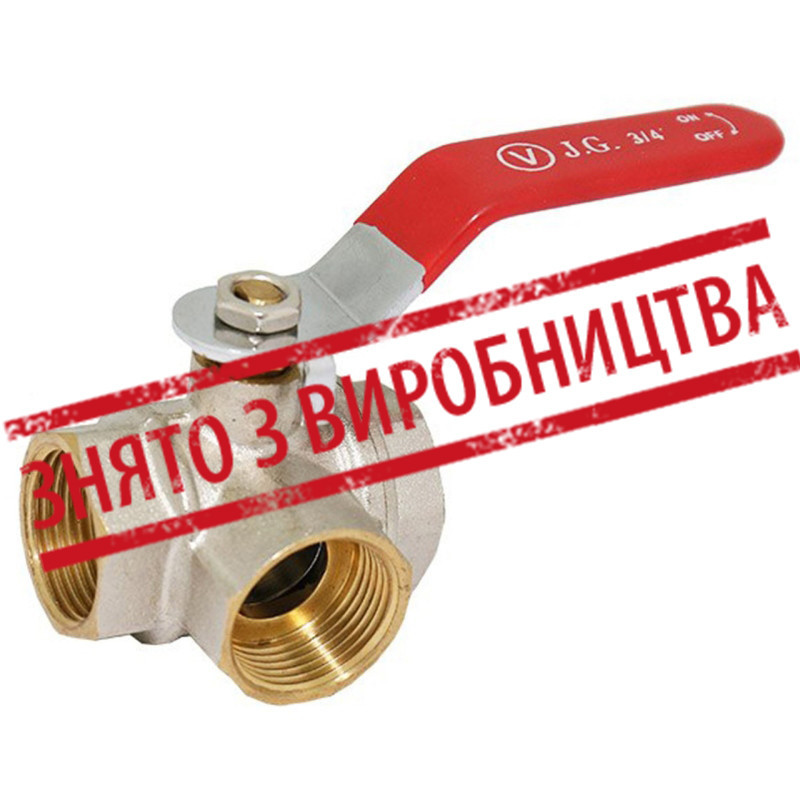 Кран шаровый трехходовой 1" (для воды) Valve JG