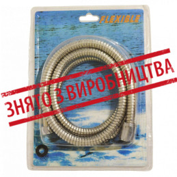 Шланг для душа Flexible,150см