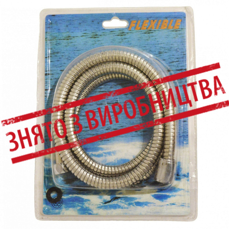 Шланг для душа Flexible,150см