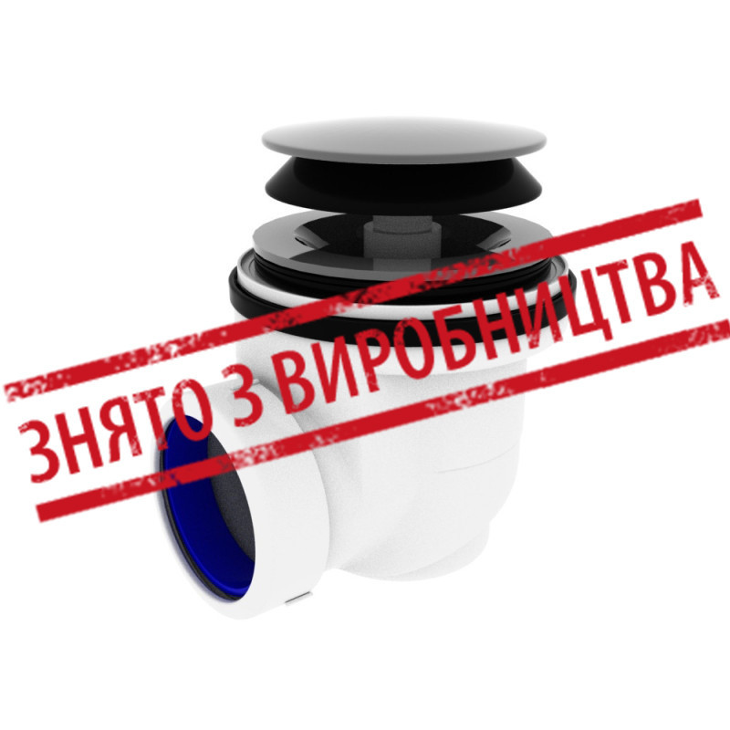 Сифон Клік-Клак 1 1/2× 65мм