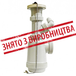 Сифон с подводом для стиральной машины J.G.