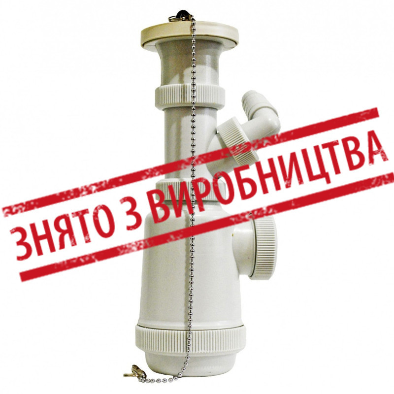 Сифон з підведенням для пральної машини J. G.