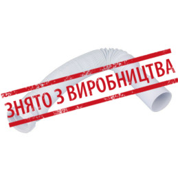 Гофра для сифона 1 1/2*40*50 (90см) з гайкою ZDB 126