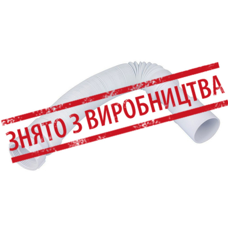 Гофра для сифона 1 1/2*40*50 (90см) с гайкой ZDB 126