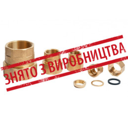 Безрезьбовое соединение GEBO 1" латунь