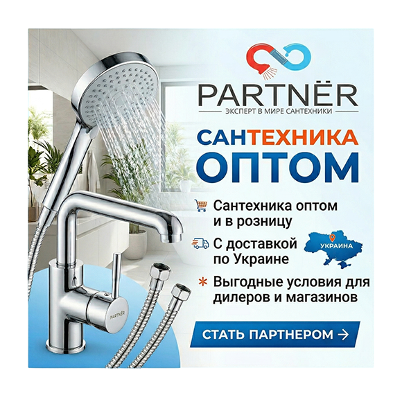 Як обрати надійного постачальника: вигідні умови та стабільні поставки для вашого бізнесу