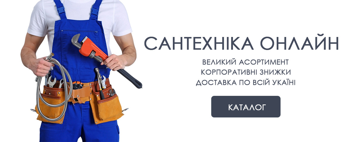 онлайн